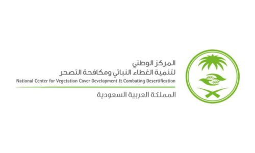 1-Ministry of Transport and Logistic Services