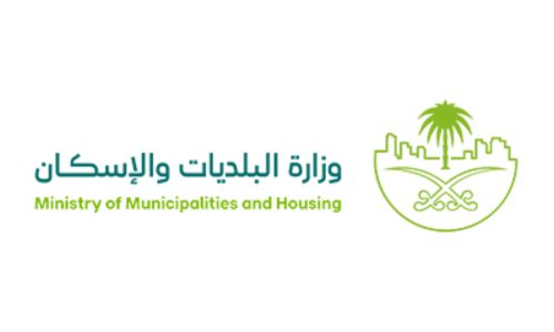 2-Ministry of Municipalities and Housing (MOMAH)