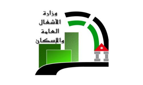 24-Ministry of Public Works & Housing